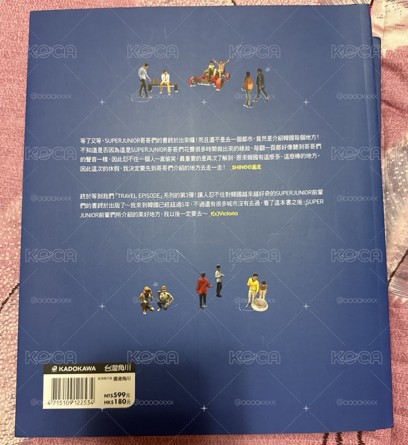 SUPER JUNIOR 旅遊 寫真遊記 1 2 中文版 利特 藝聲 強仁 神童 晟敏 銀赫 東海 始源 厲旭 圭賢