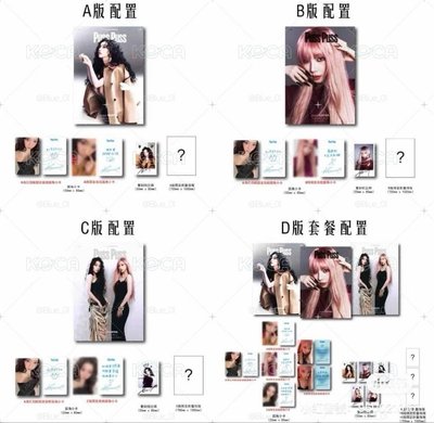 Karina pusspuss雜誌D版套餐 