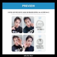 Interview X whosfan 4.0幸運卡
