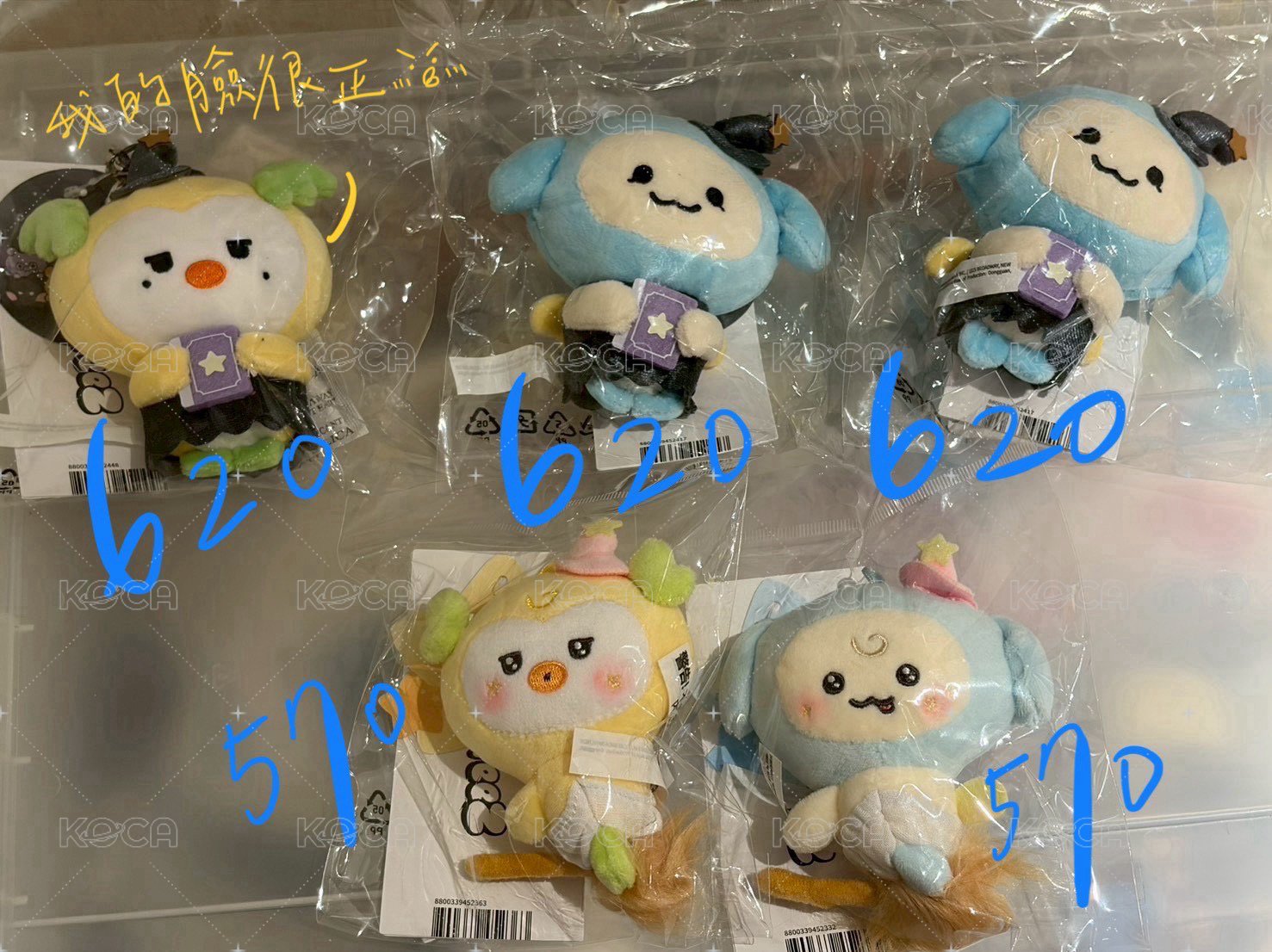 旼呦魔法師