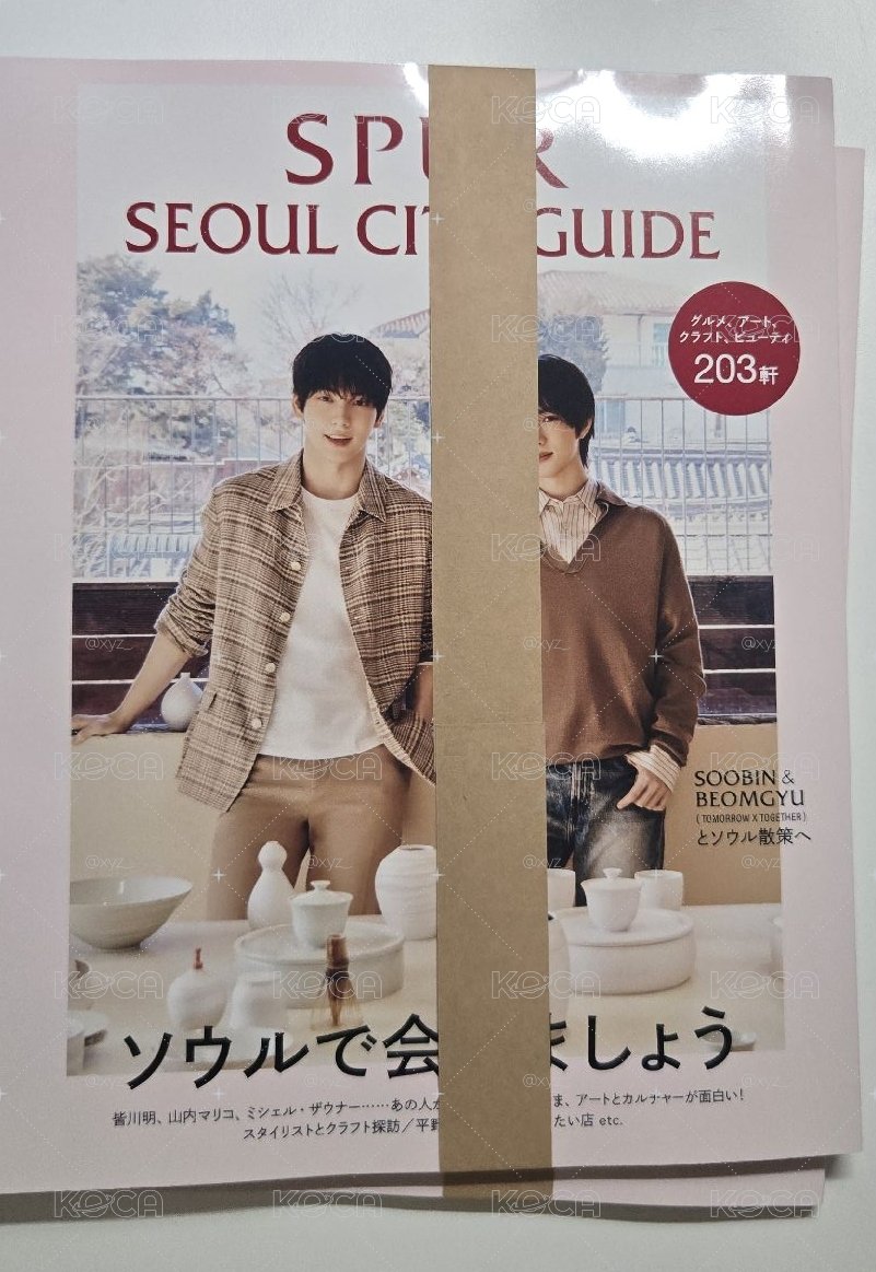 SPUR Soobin&Beomgyu 首爾城市指南
