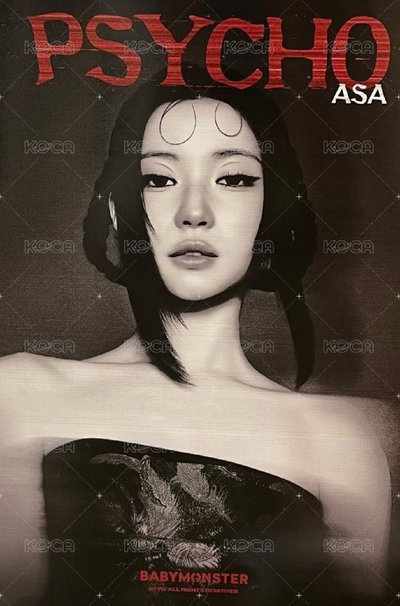 角psycho海報+塔