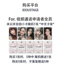 正規二 愛豆驛站2.0 簽售
