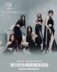 正規二 sr4.0簽售