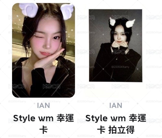 🪽天使 以安 自拍卡+拍立得=set