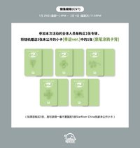 正規二 sr3.0幸運卡