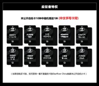 正規二 sr2.0簽售
