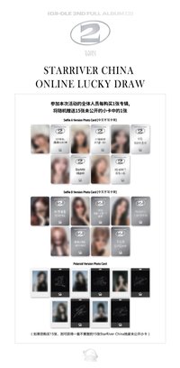 正規二 sr1.0 預售特典