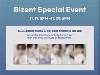 2022年曆 BIZENT 預購