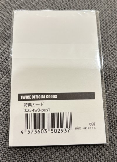 冬日滿額卡 效