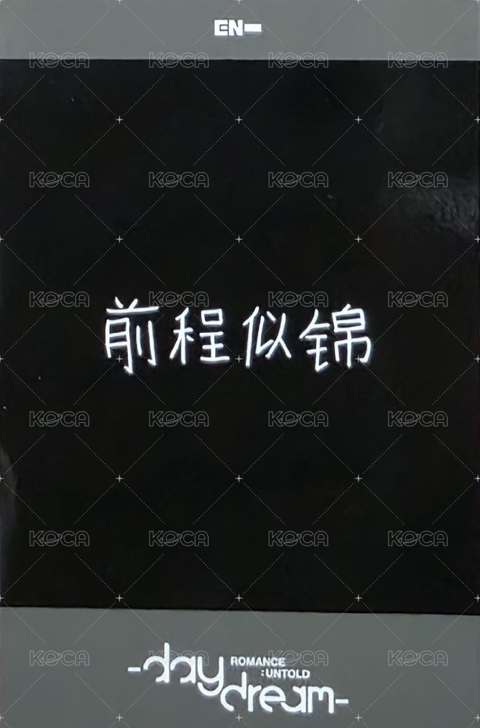 正二後續 yzy 上海中籤 簽售卡  背面