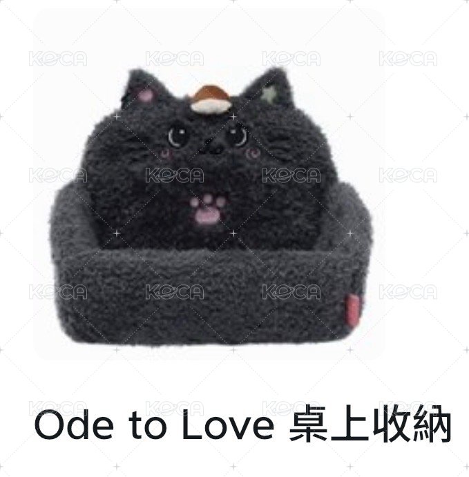 哩庫收納托盤