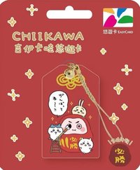 𖤐 台灣悠遊卡