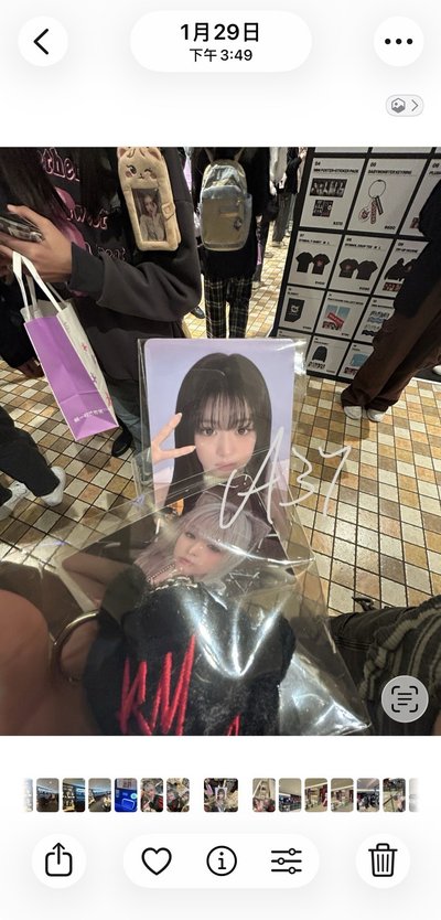 現貨｜塞口 黑毛球卡🦋（未拆）