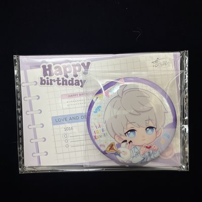 【戀與深空】沈星回24年生日徽章