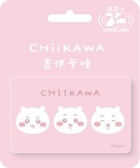 𖤐 交通卡 悠遊卡-可愛小臉