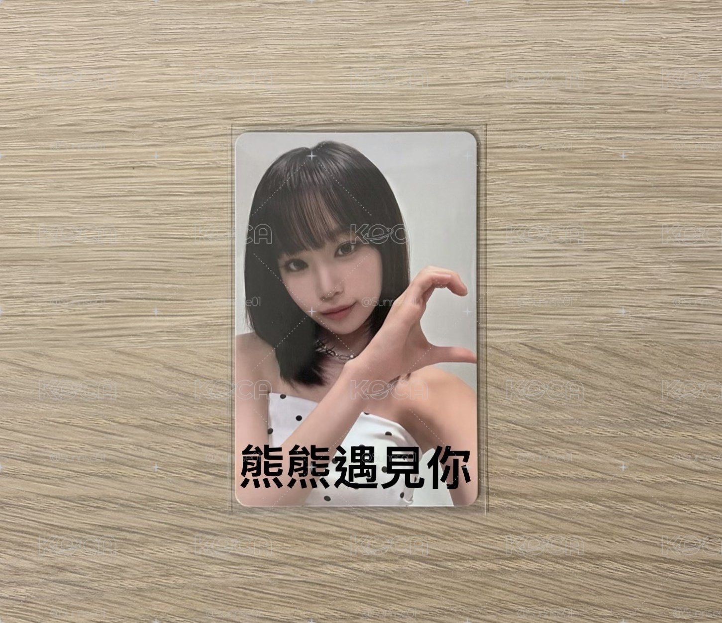金采源 VR電影2.0特典卡