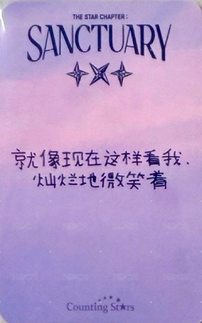 彬數星星中背