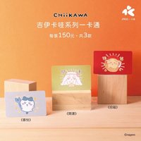 𖤐 台灣一卡通