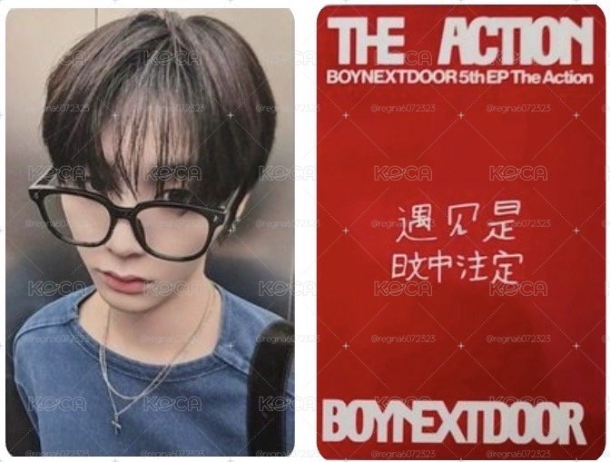 boynextdoor yzy預售4 漢東旼