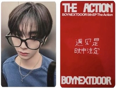 boynextdoor yzy預售4 漢泰山