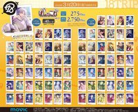拍立得 18TRIP ぱしゃこれvol.3