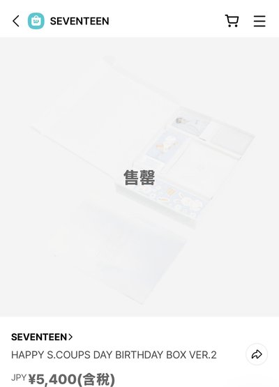 S.coups生日禮二代+四代（配置齊全）