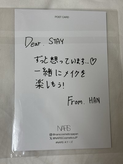 日本 NARS 明信片卡