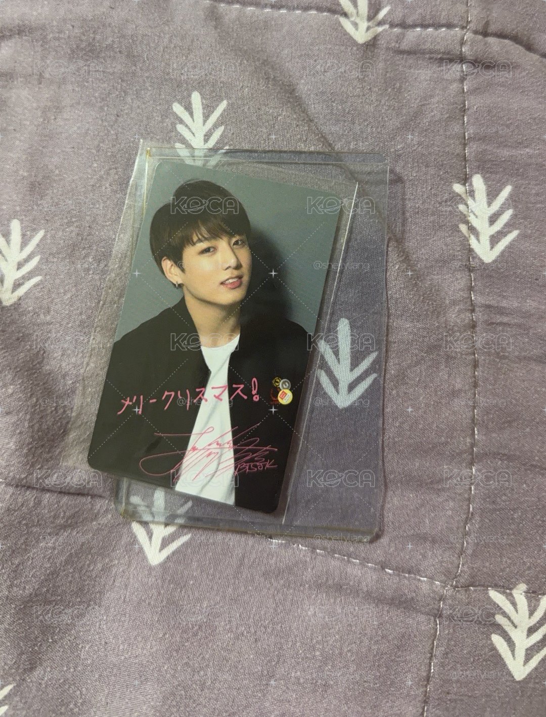 I need u 日專 聖誕限定 jung kook