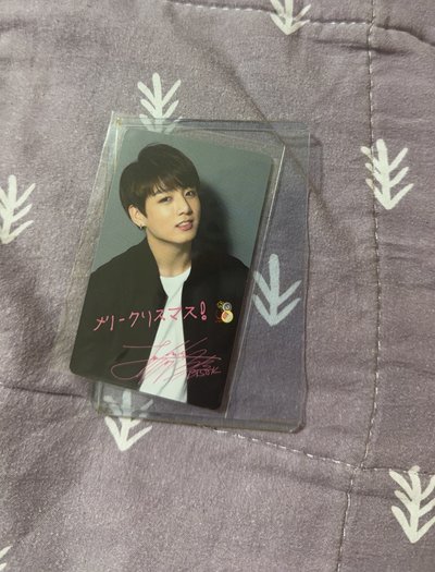 I need u 日專 聖誕限定 jung kook