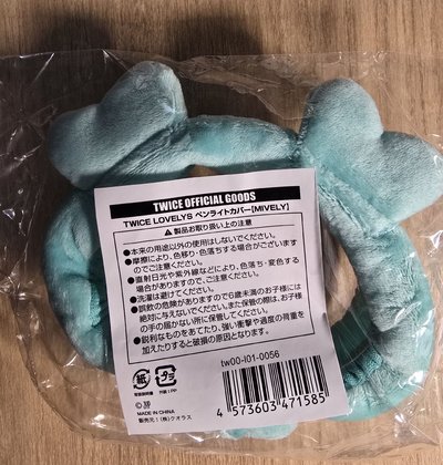 Mina手燈套（當日出貨