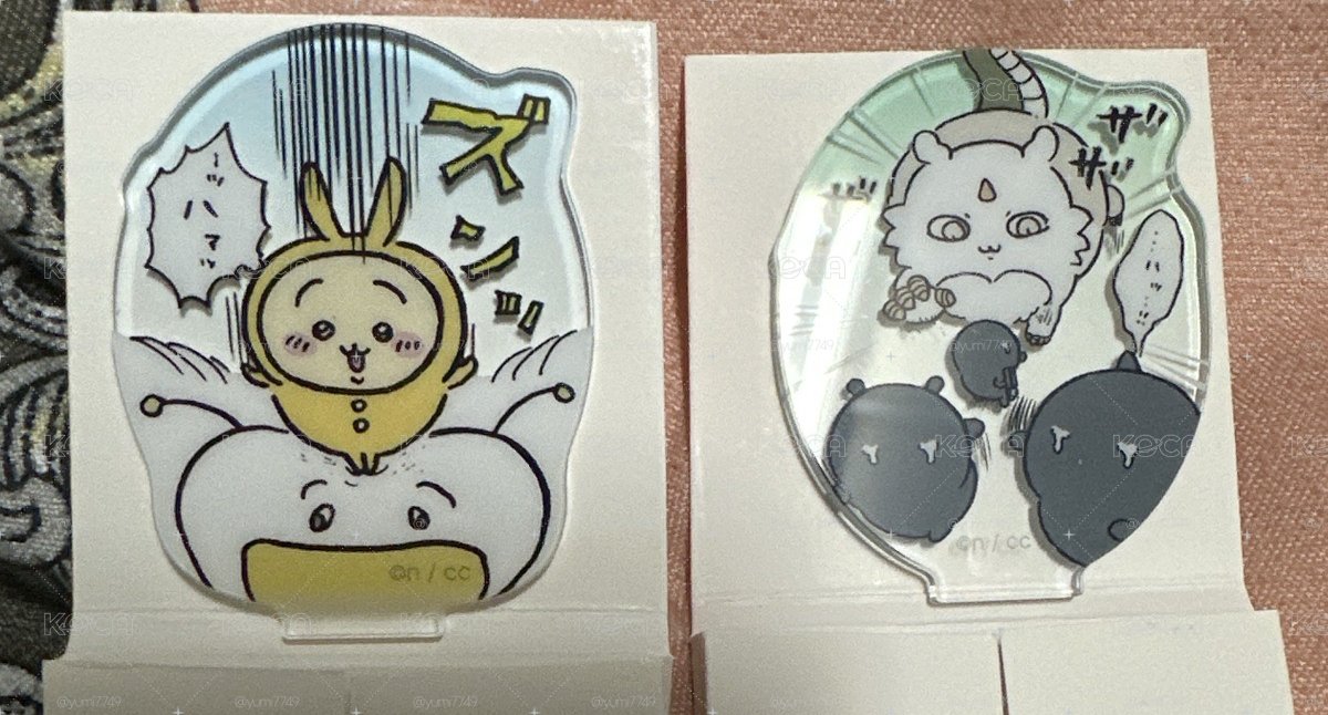 壓克力牌