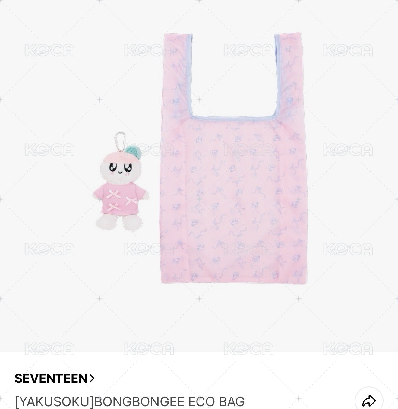 蹦蹦購物袋