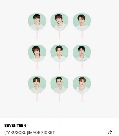 SEVENTEEN 東京飯咪 YAKUSOKU 線下代購