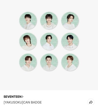 SEVENTEEN 東京飯咪 YAKUSOKU 線下代購