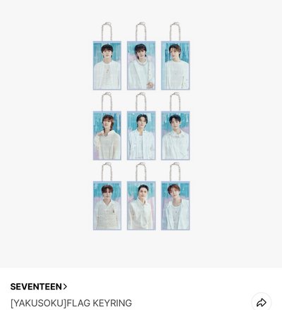 SEVENTEEN 東京飯咪 YAKUSOKU 線下代購