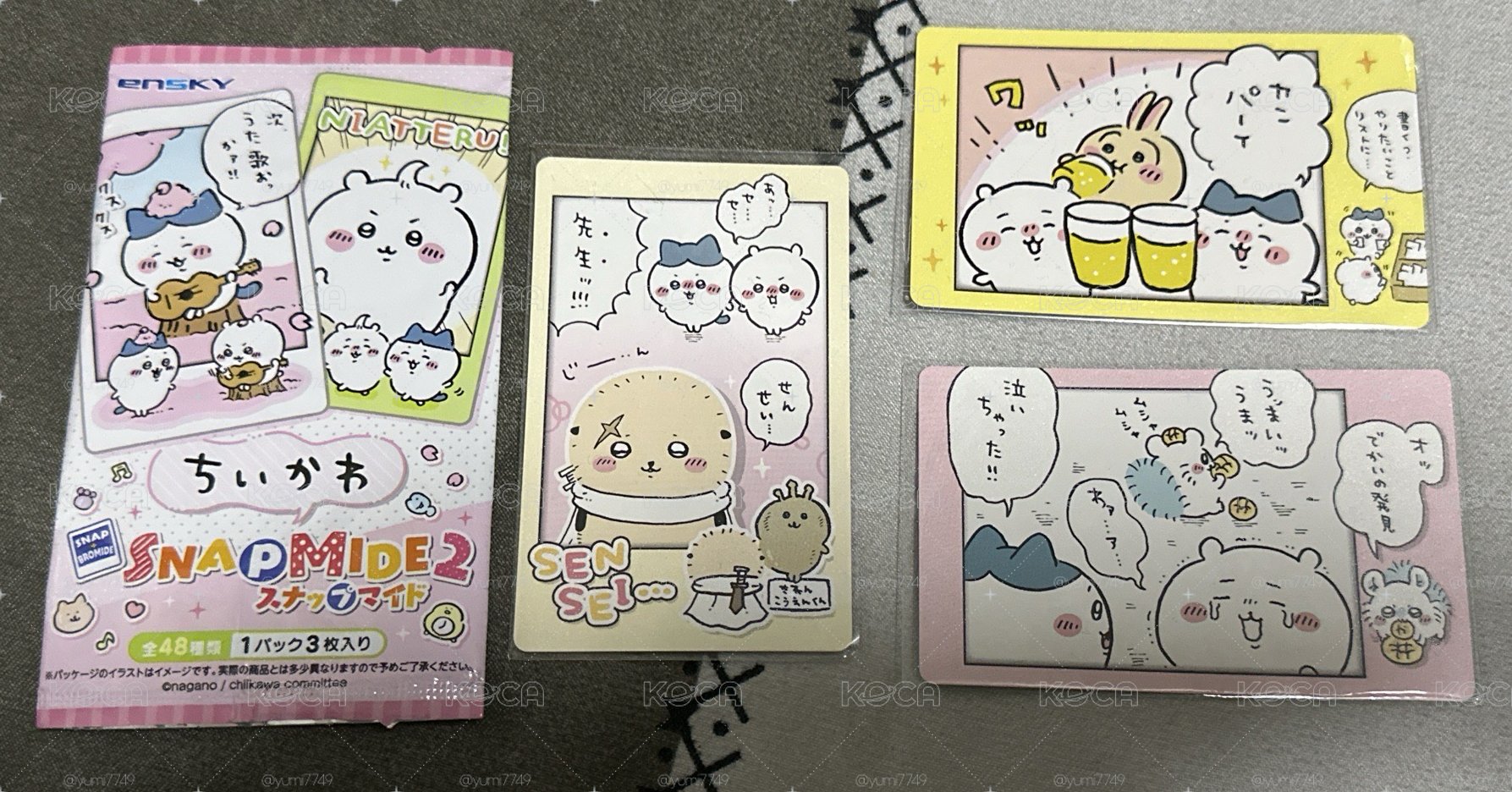 三入一起販售
