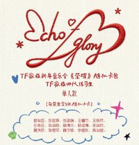 26新音 榮耀 未拆卡包 