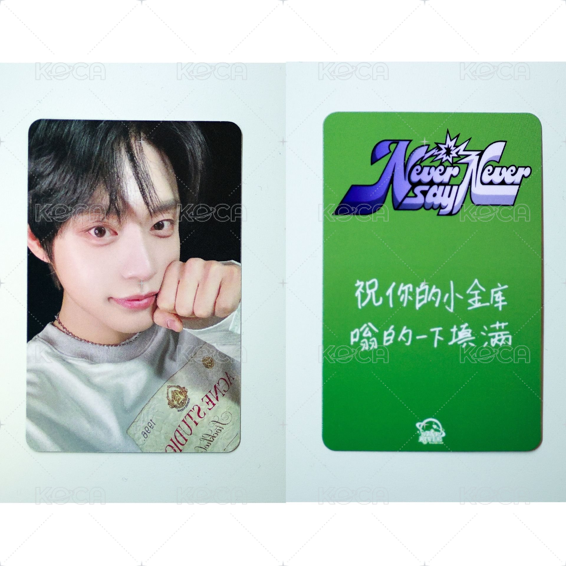 祝你的小金庫 嗡的一下填滿