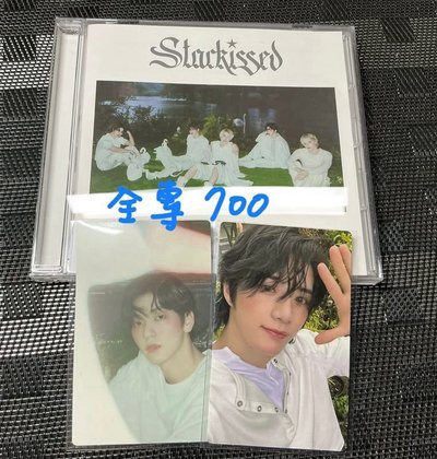 starkissed日專