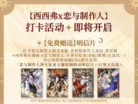 西西弗書店 打卡明信片