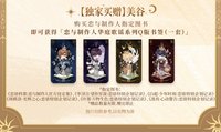 西西弗書店 書籤