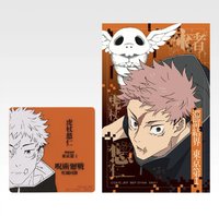 死滅迴游 貳 一番賞 M賞 磁鐵 & 貼紙組 虎杖悠仁