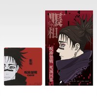 死滅迴游 貳 一番賞 M賞 磁鐵 & 貼紙組 脹相