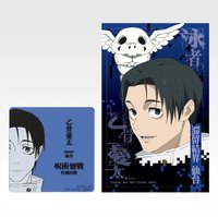 死滅迴游 貳 一番賞 M賞 磁鐵 & 貼紙組 乙骨憂太