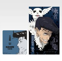 死滅迴游 貳 一番賞 M賞 磁鐵 & 貼紙組 石流龍