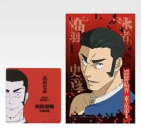 死滅迴游 貳 一番賞 M賞 磁鐵 & 貼紙組 高羽史彥
