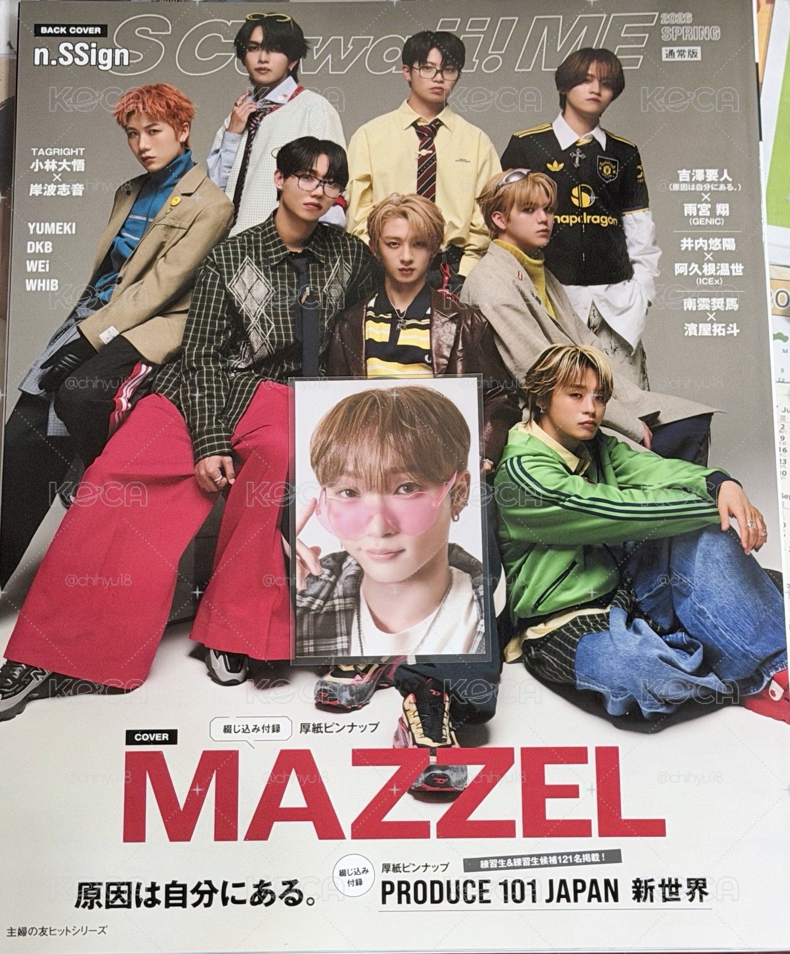 S Cawaii! ME 2026  雜誌+特典卡 YUKU