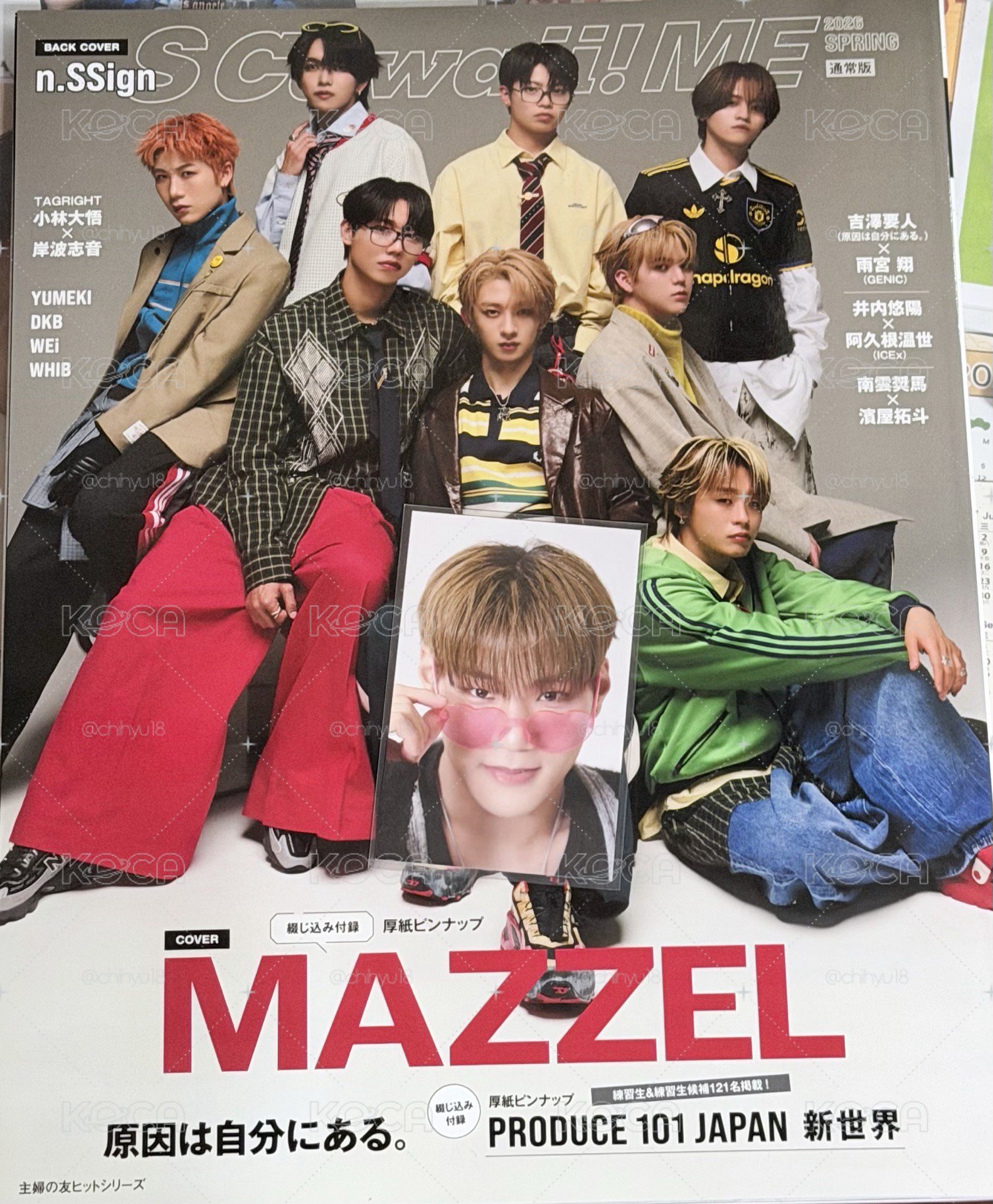 S Cawaii! ME 2026 雜誌+特典卡 准序