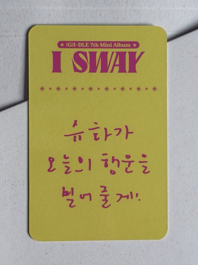 i-dle I SWAY